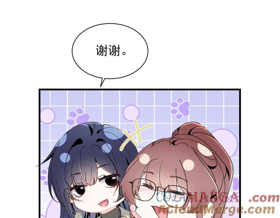 78 继承人人选 第21页