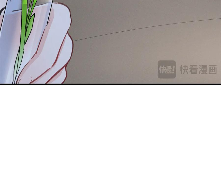 78 继承人人选 第24页