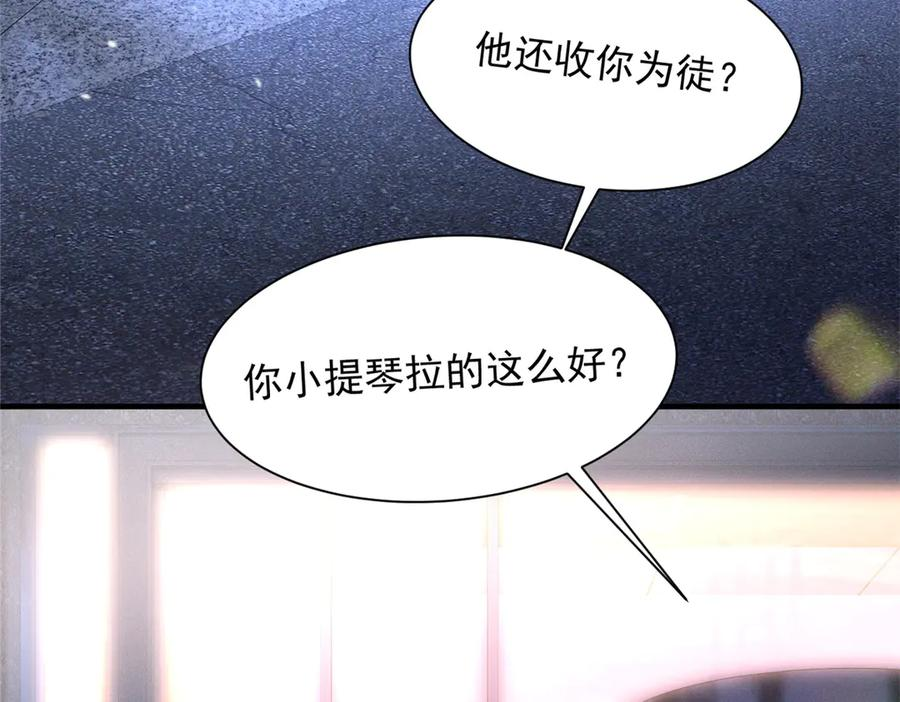78 继承人人选 第40页