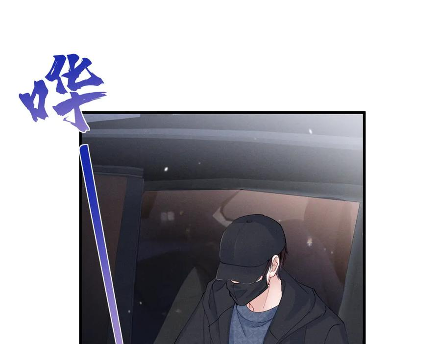 78 继承人人选 第47页