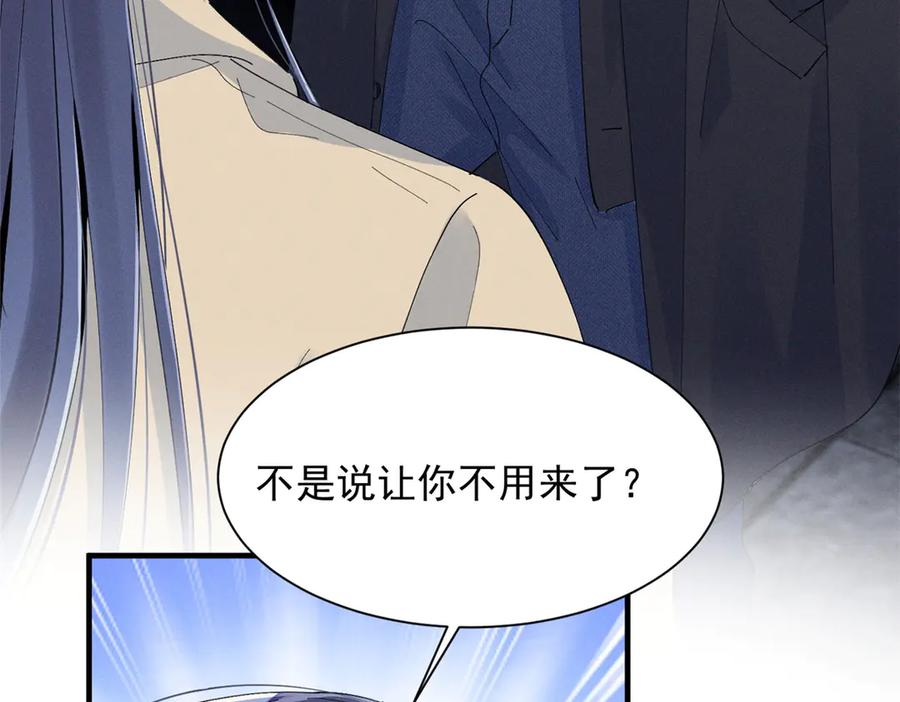 78 继承人人选 第51页