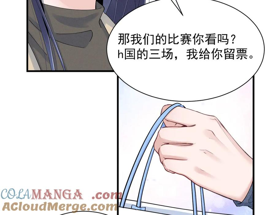 78 继承人人选 第53页