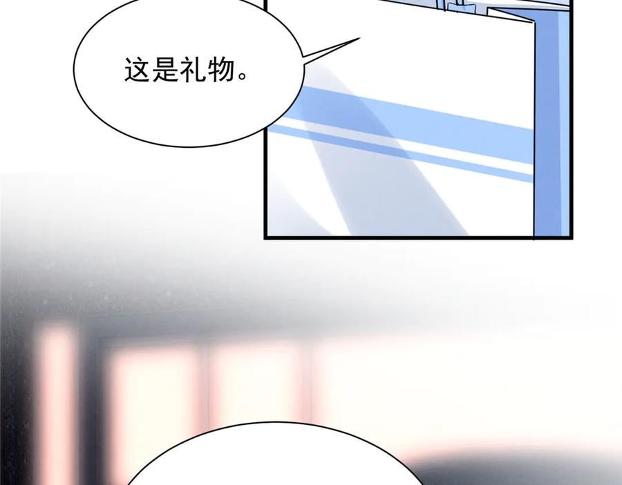 78 继承人人选 第54页