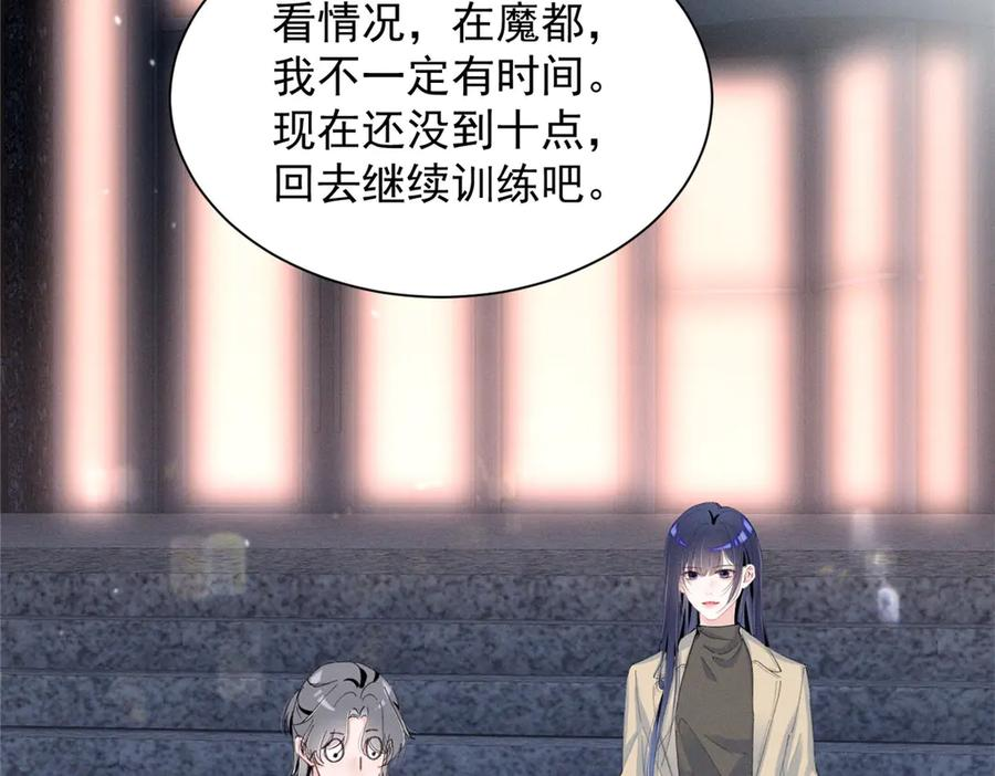 78 继承人人选 第55页