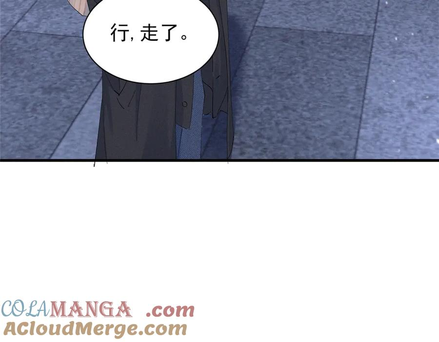78 继承人人选 第57页
