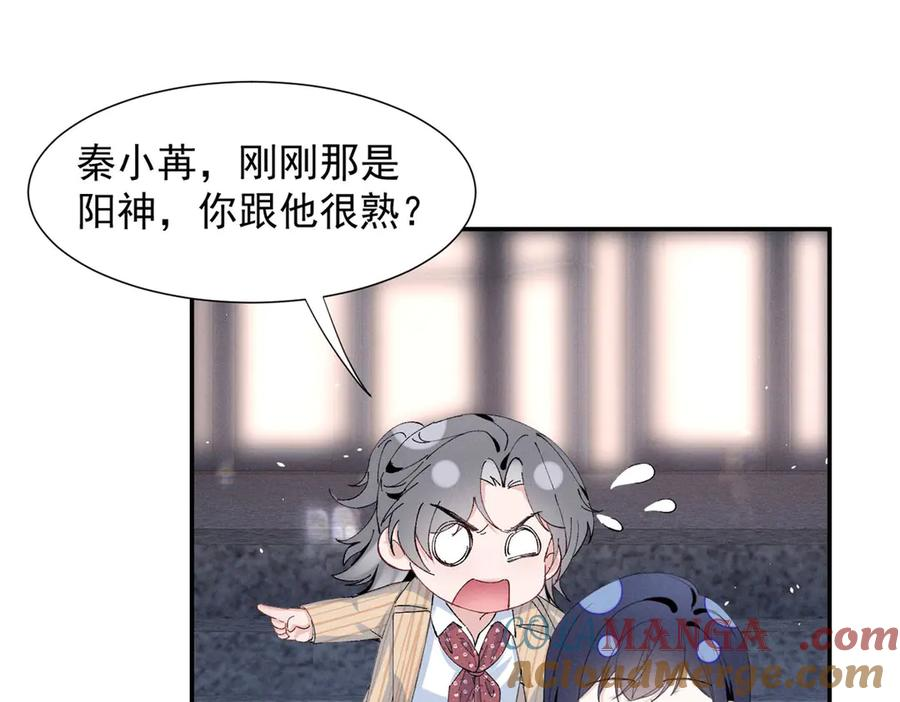 78 继承人人选 第61页