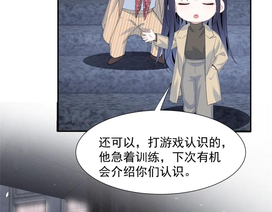 78 继承人人选 第62页