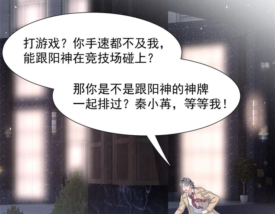 78 继承人人选 第63页