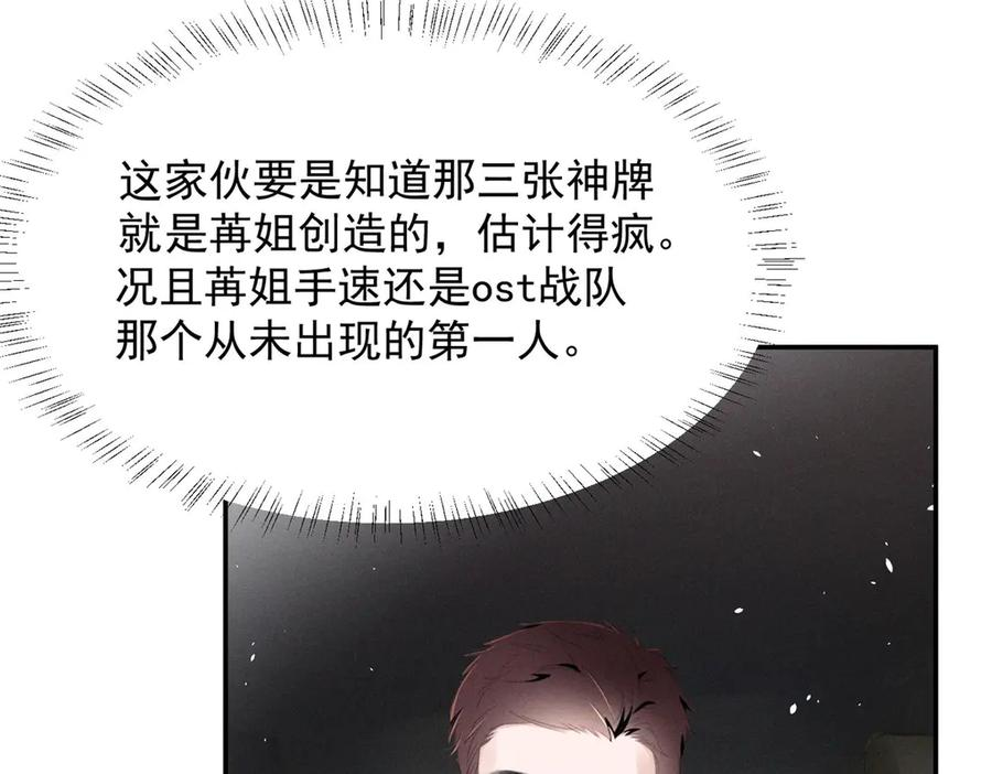 78 继承人人选 第67页