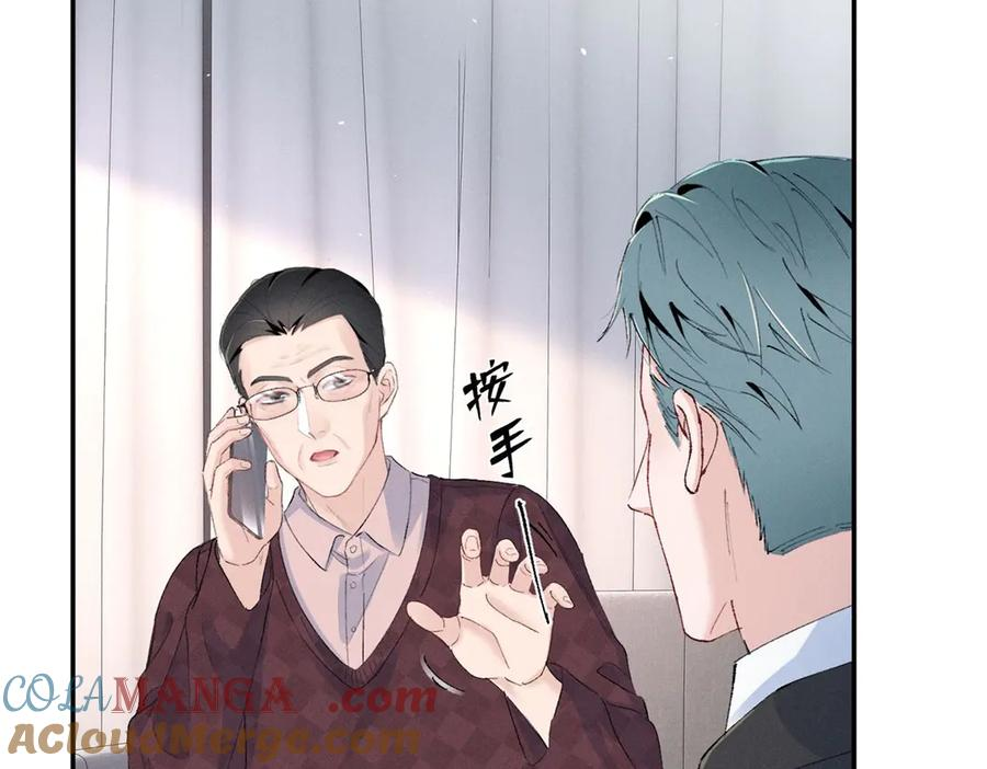 78 继承人人选 第73页