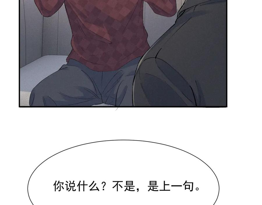 78 继承人人选 第74页