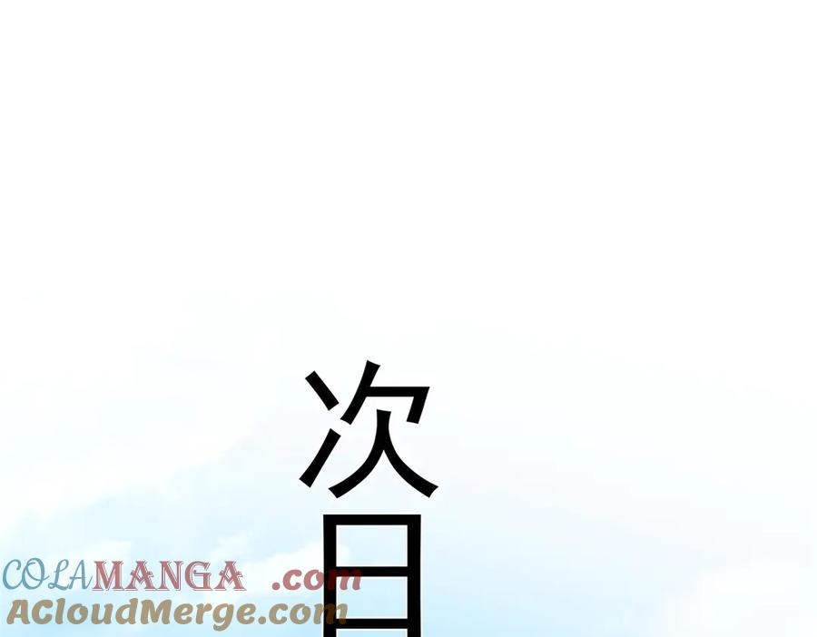 78 继承人人选 第77页