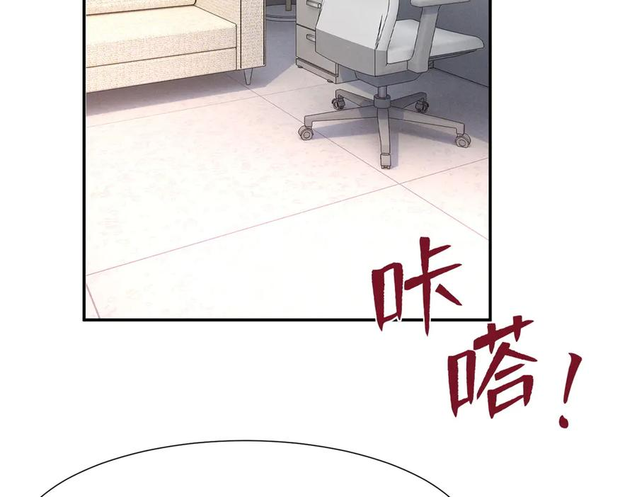 78 继承人人选 第83页