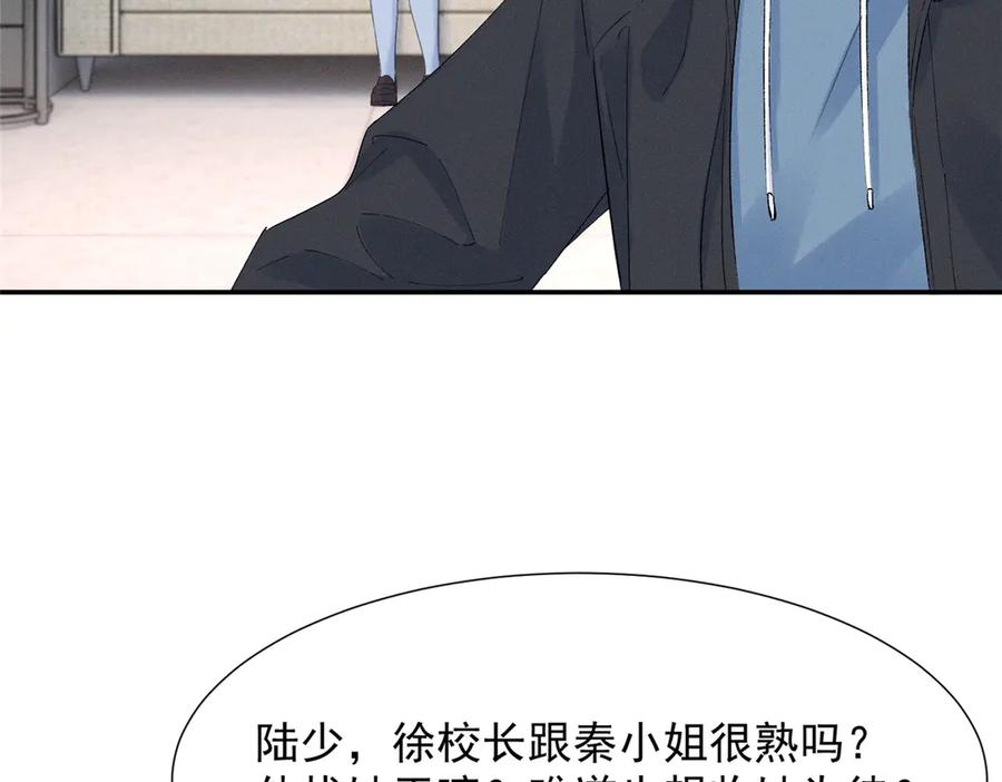 78 继承人人选 第88页