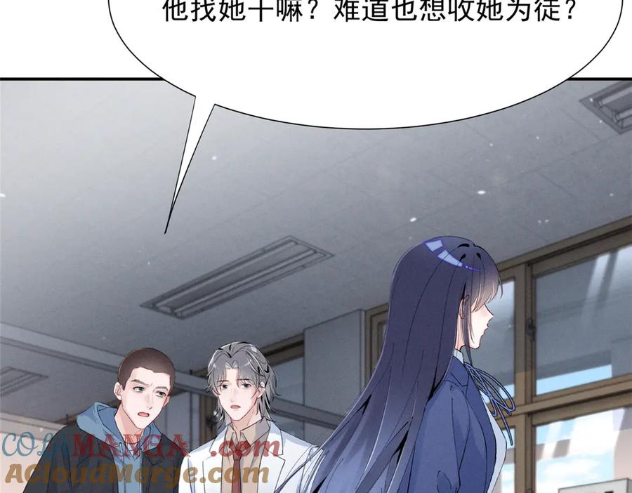 78 继承人人选 第89页