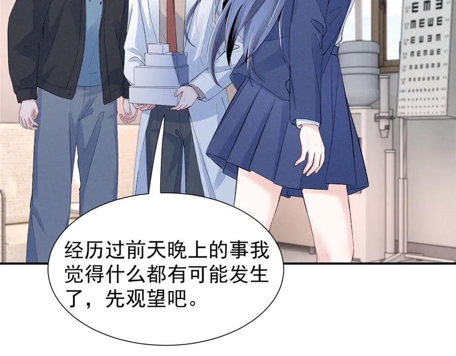 78 继承人人选 第90页