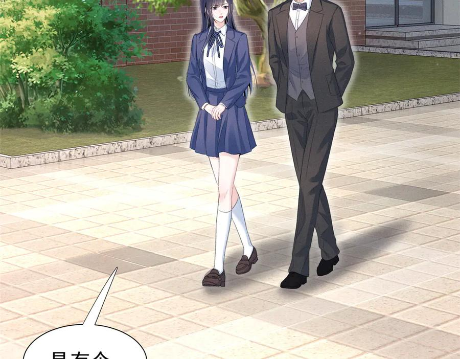 78 继承人人选 第95页