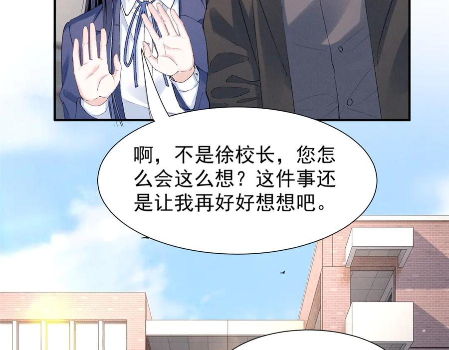 78 继承人人选 第98页