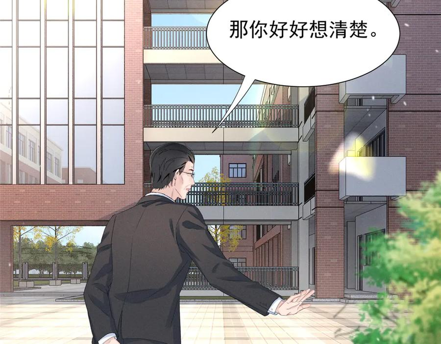 78 继承人人选 第99页