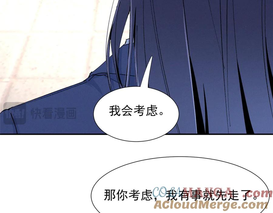78 继承人人选 第101页
