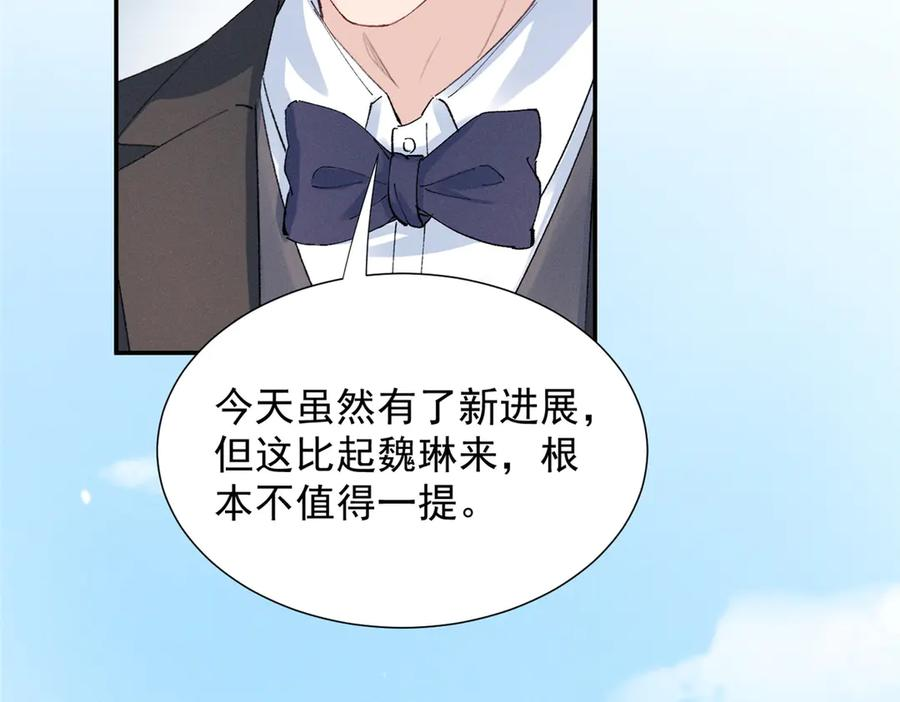 78 继承人人选 第103页