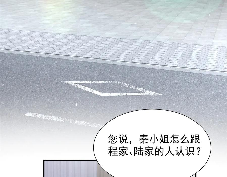 78 继承人人选 第108页