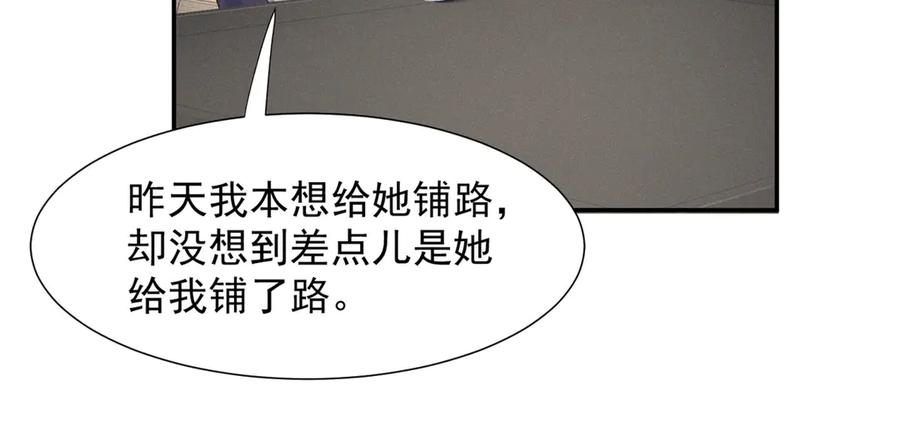 78 继承人人选 第110页