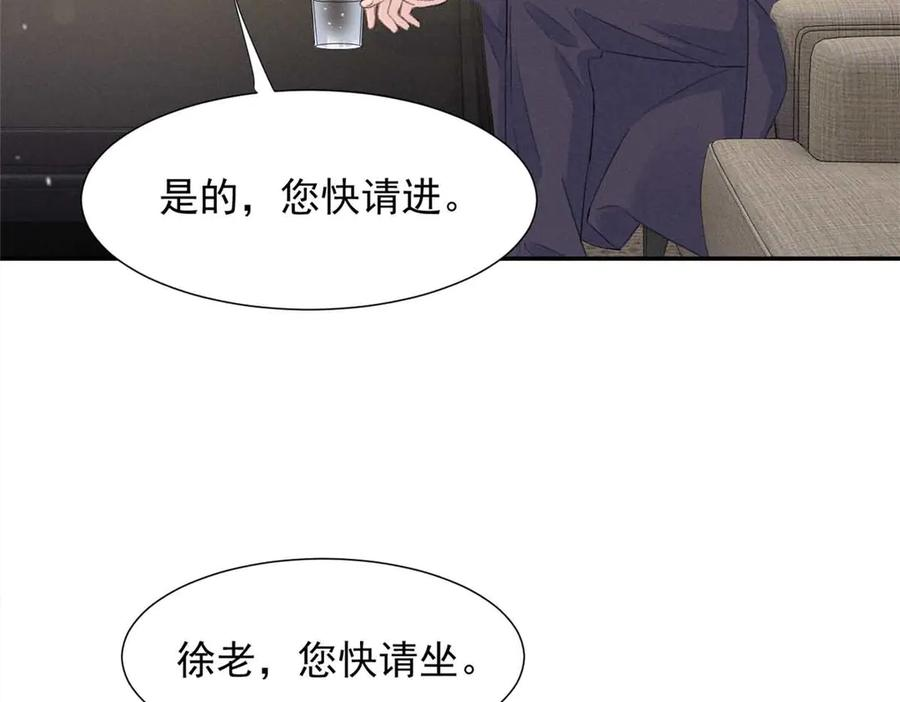 78 继承人人选 第115页
