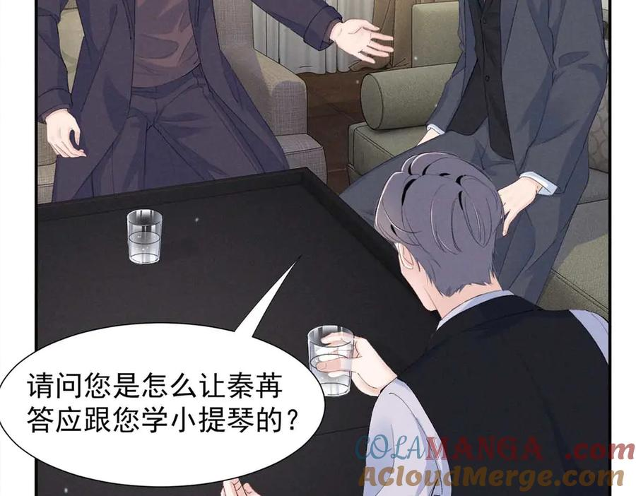 78 继承人人选 第117页