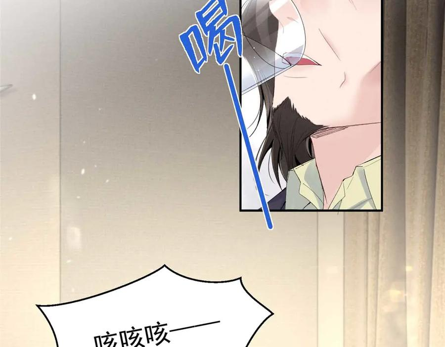 78 继承人人选 第123页