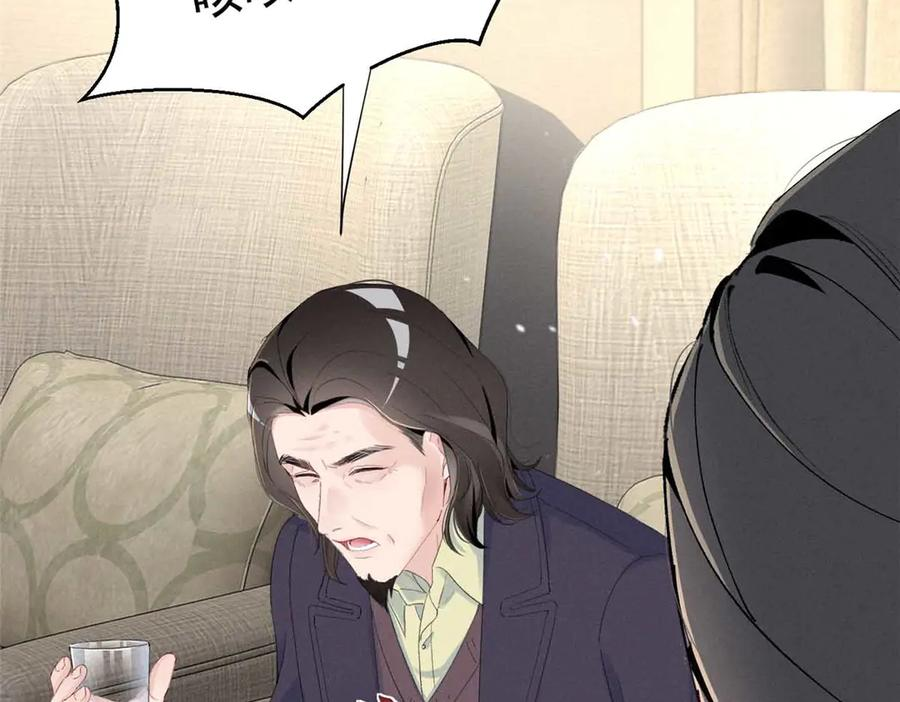 78 继承人人选 第124页