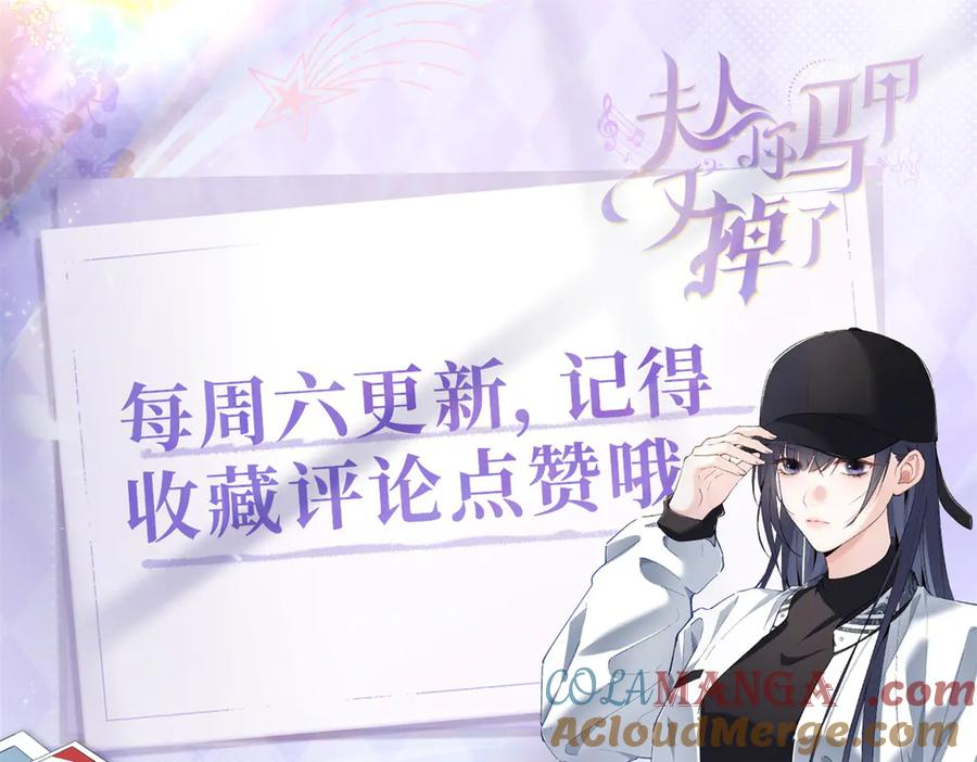 78 继承人人选 第129页