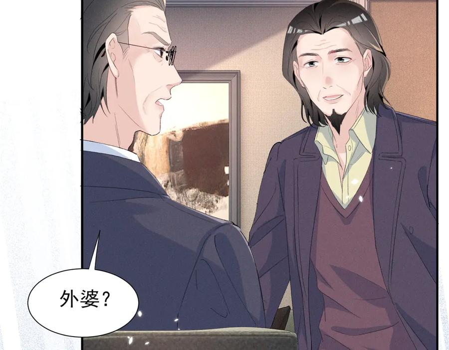 79 偷东西 第8页