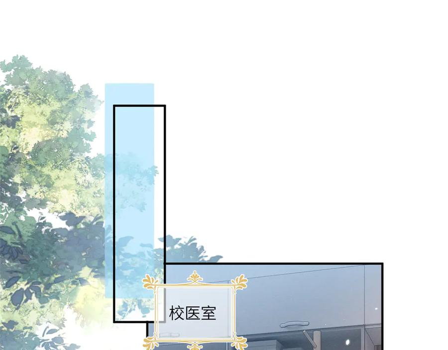 79 偷东西 第18页