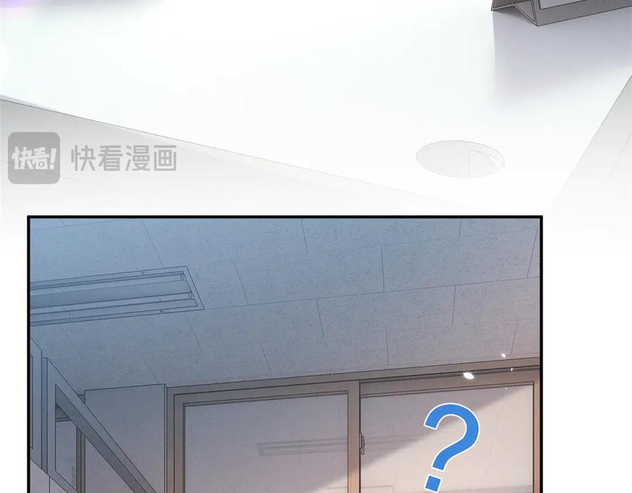 79 偷东西 第22页
