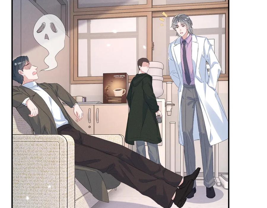 79 偷东西 第23页