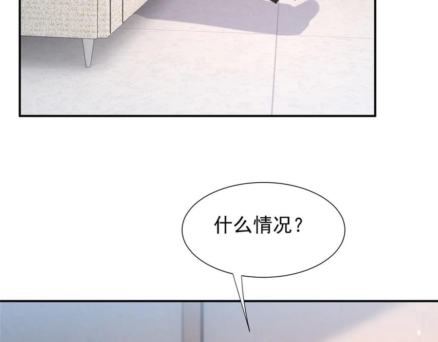 79 偷东西 第24页