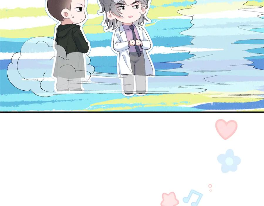 79 偷东西 第27页