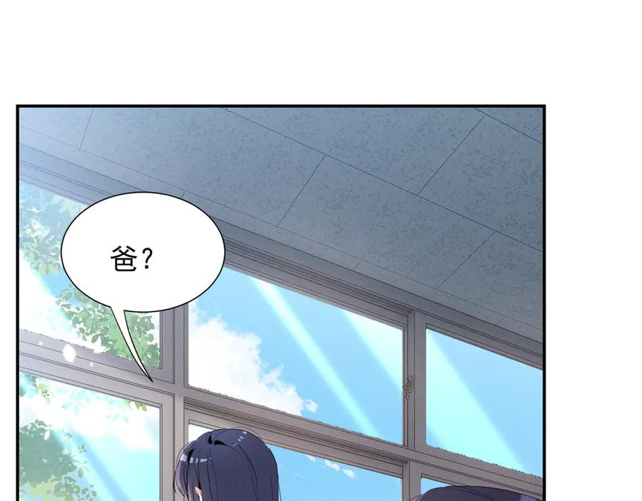79 偷东西 第31页