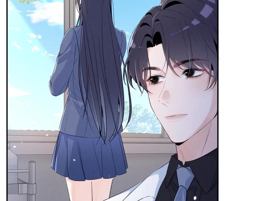 79 偷东西 第32页