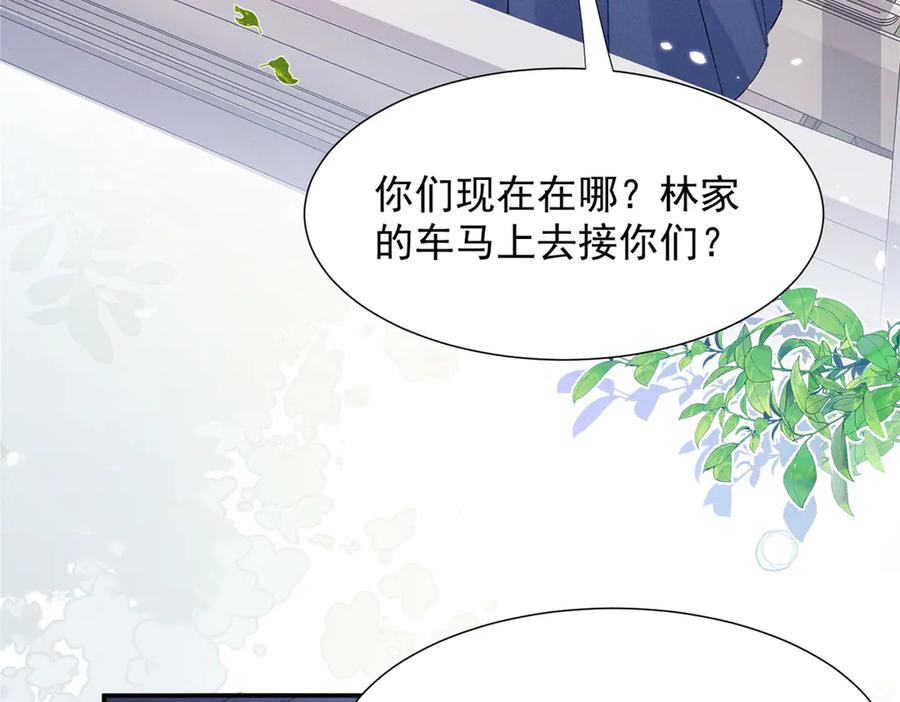 79 偷东西 第36页