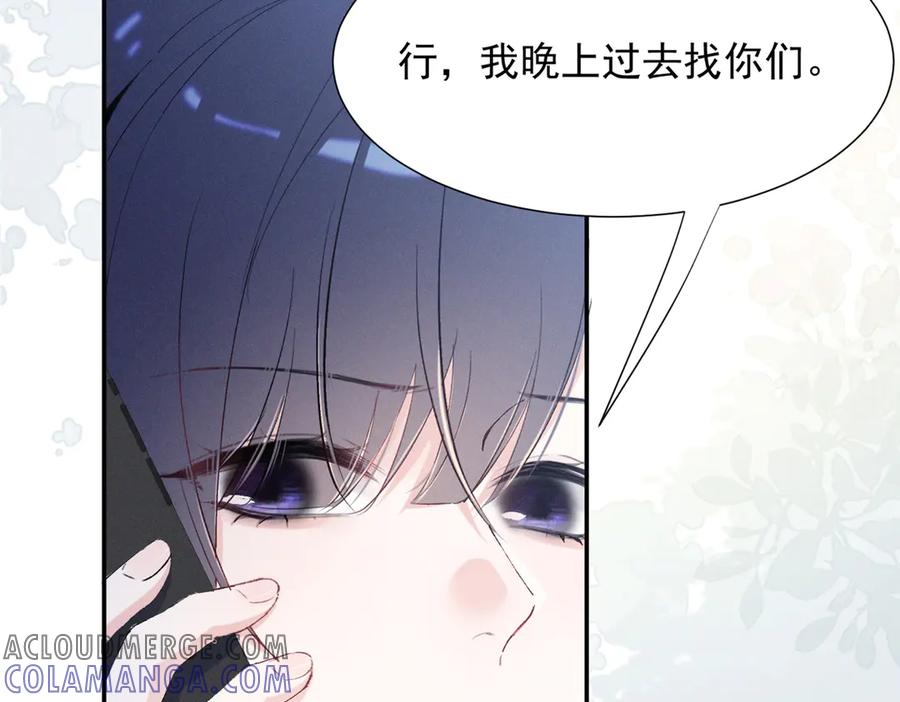 79 偷东西 第37页
