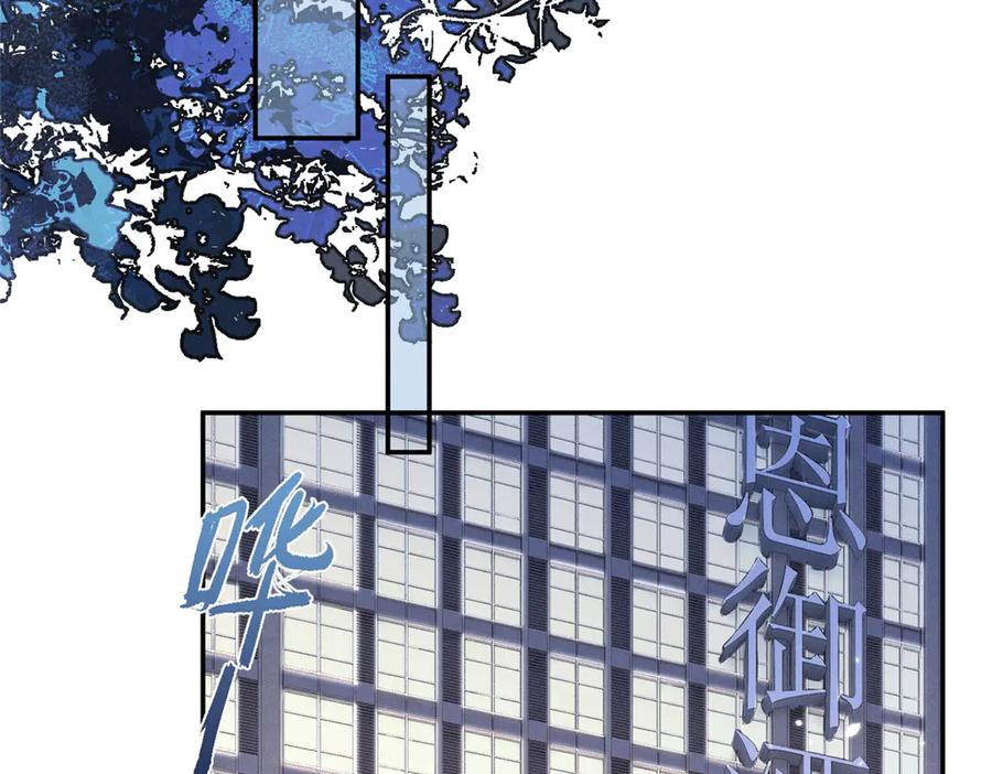 79 偷东西 第40页