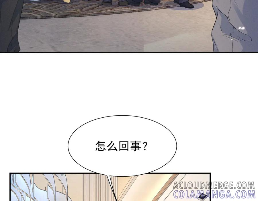 79 偷东西 第49页