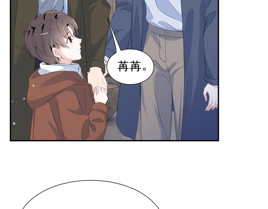 79 偷东西 第51页