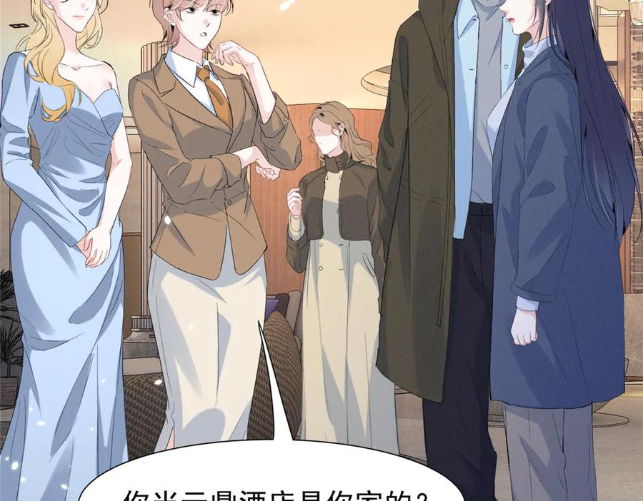 79 偷东西 第55页