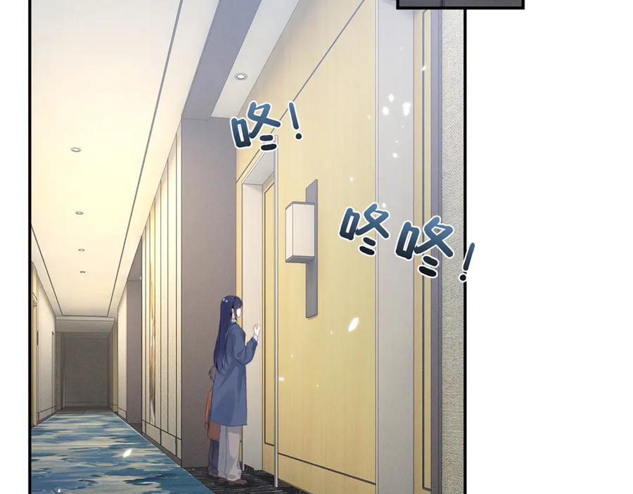 79 偷东西 第63页