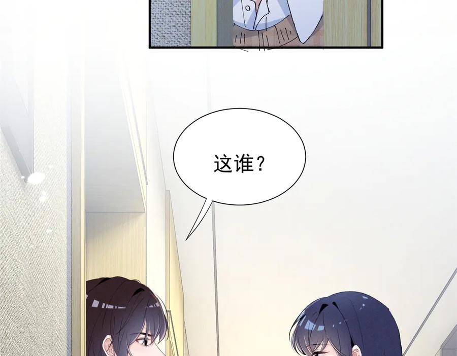 79 偷东西 第66页