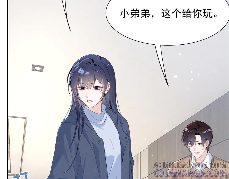 79 偷东西 第69页