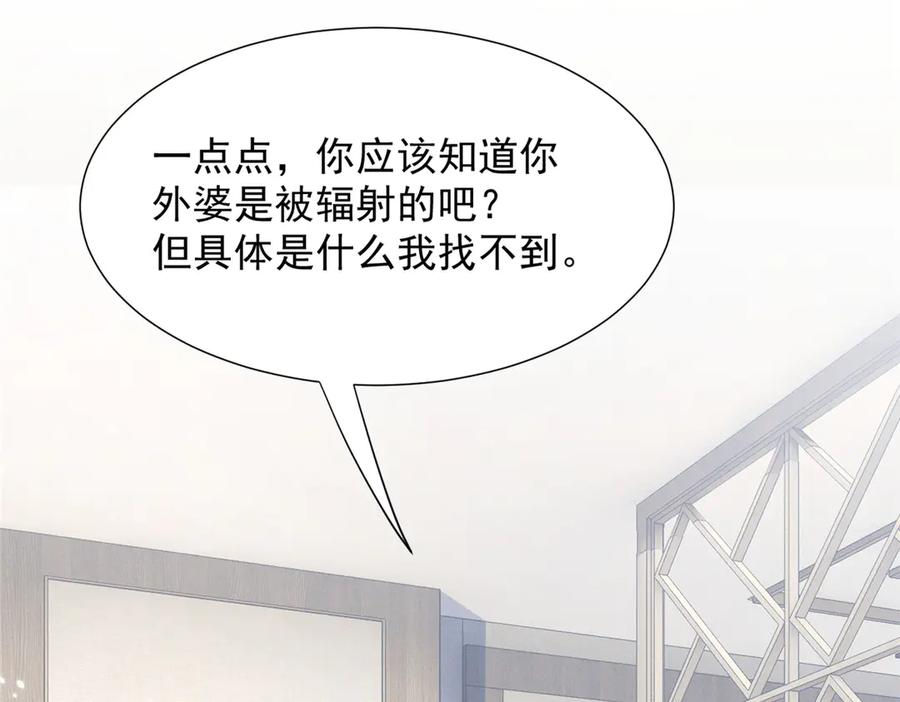 79 偷东西 第71页